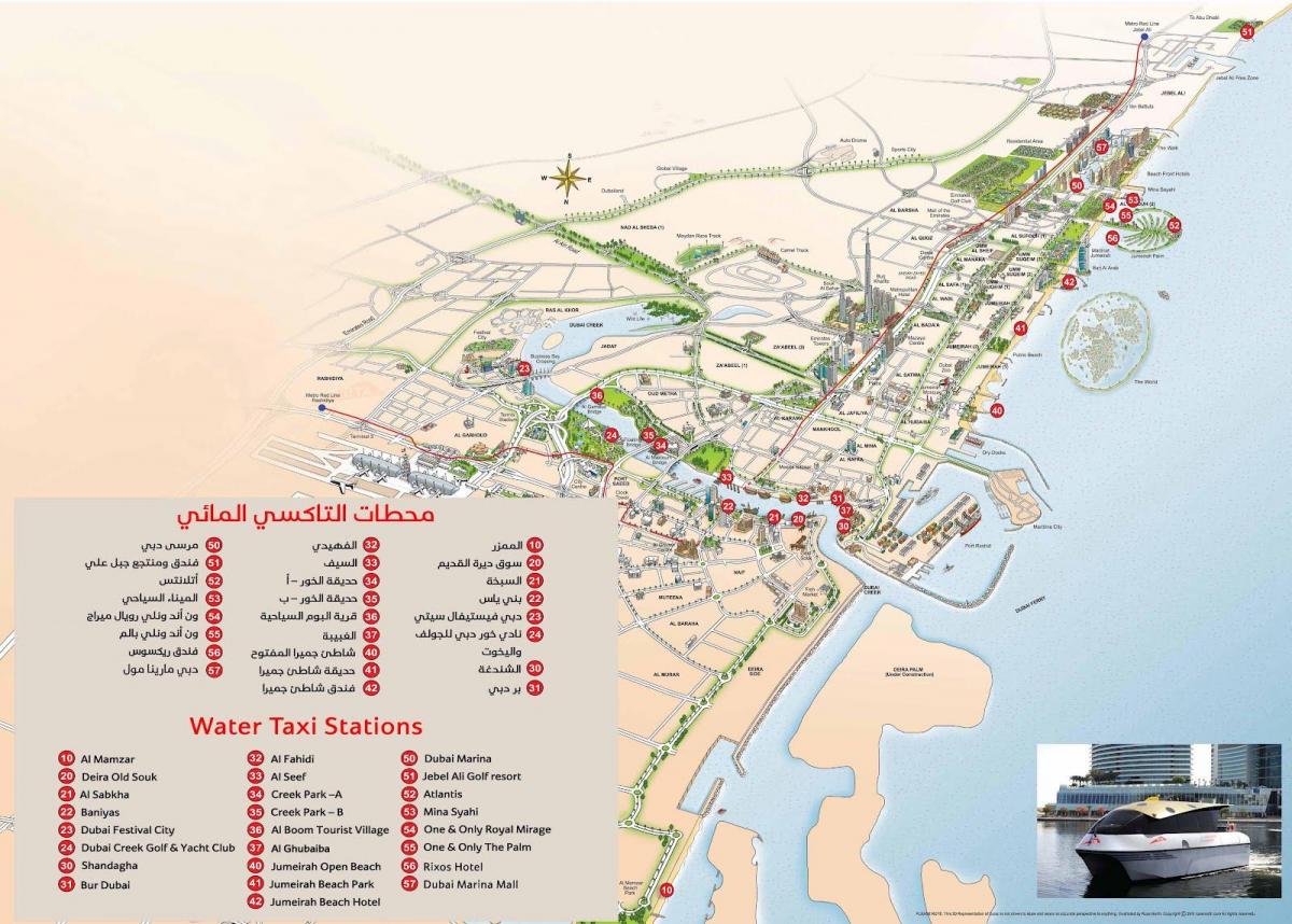 दुबई जल टैक्सी मार्ग नक्शे