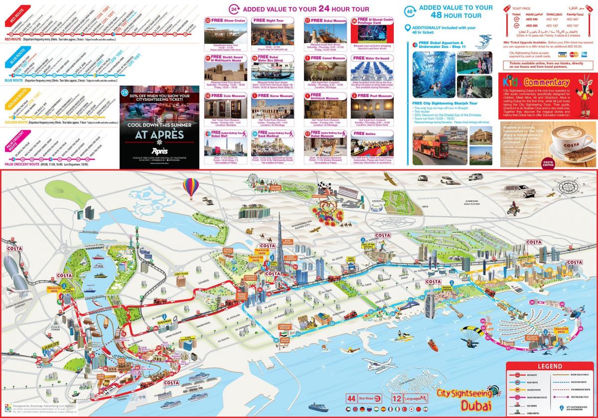 शहर पर्यटन स्थलों का भ्रमण दुबई मानचित्र