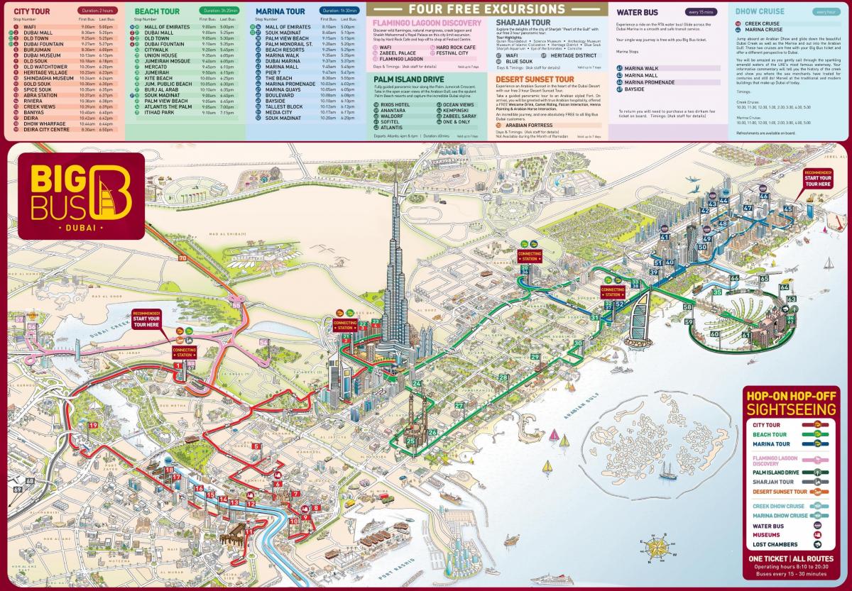दुबई मानचित्र के साथ पर्यटकों के आकर्षण
