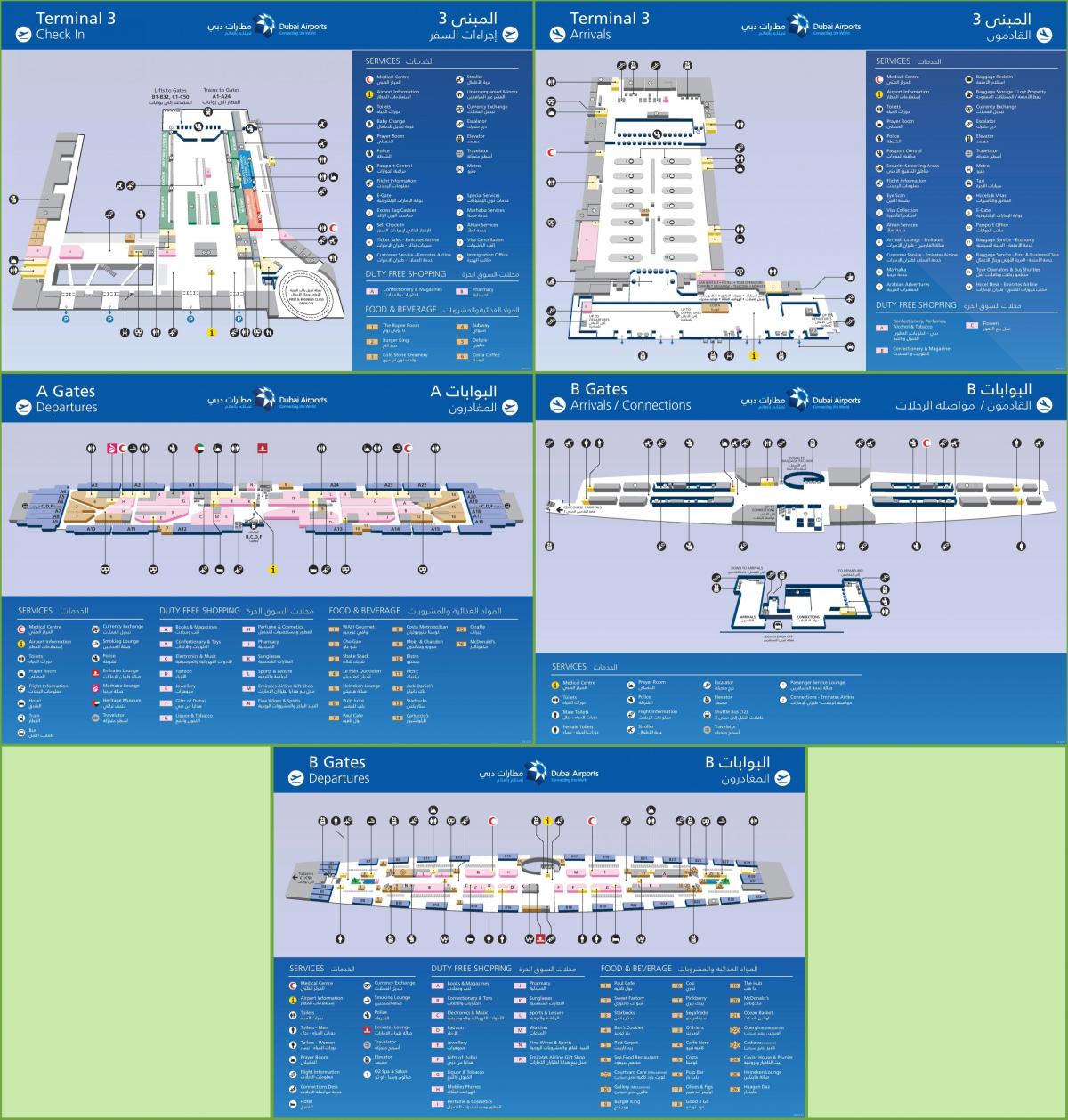दुबई अंतर्राष्ट्रीय हवाई अड्डे के टर्मिनल 3 के नक्शे